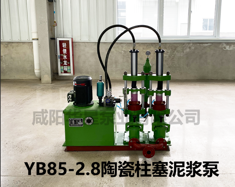 YB85-2.8陶瓷柱塞泥漿泵產品圖片