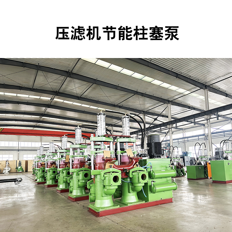 制沙廠污泥壓濾機節(jié)能泥漿泵