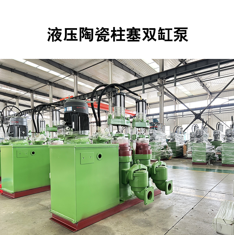 柱塞泥漿泵相比其他泵型在洗煤廠的優(yōu)勢(shì)有哪些？