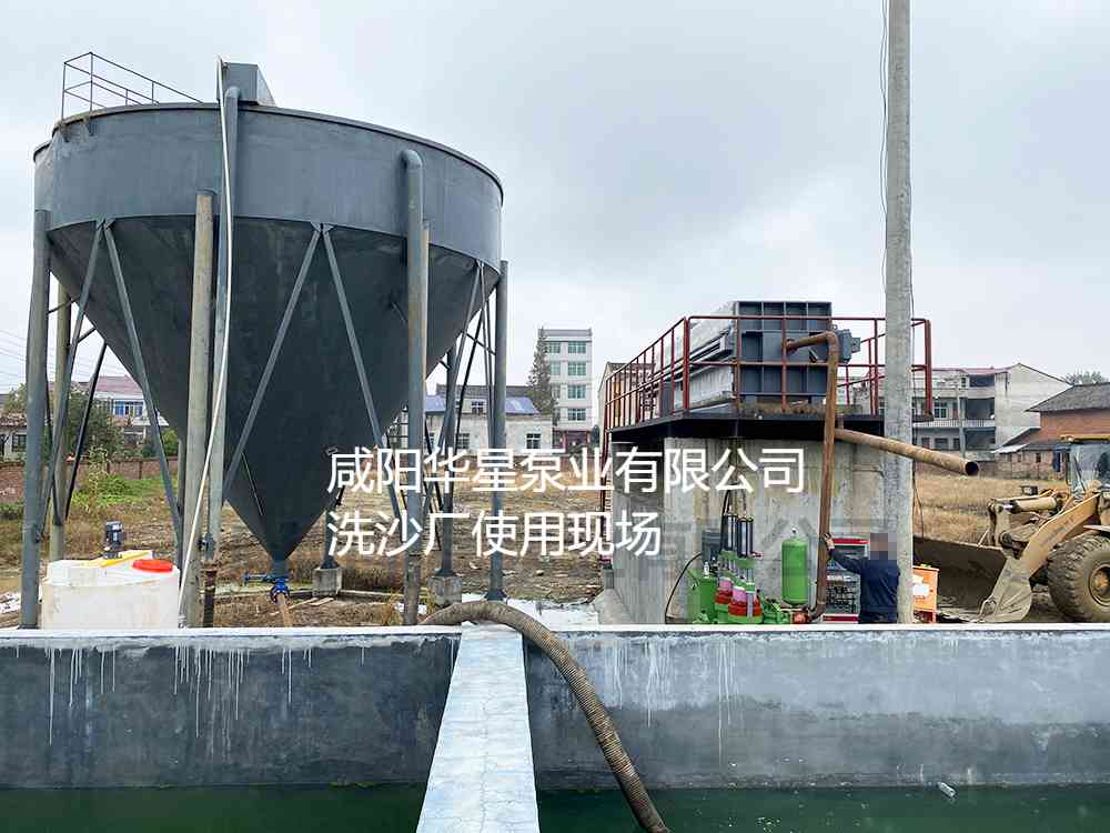 冶金、選礦、含酸礦漿長(zhǎng)距離輸送或給壓濾機(jī)進(jìn)料