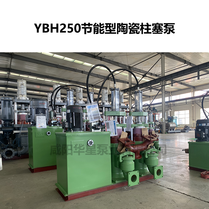 冶金、選礦、含酸礦漿長距離輸送或給壓濾機進料