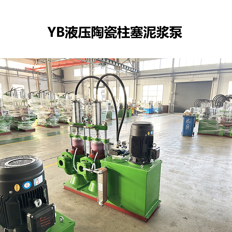 冶金、選礦、含酸礦漿長距離輸送或給壓濾機進料