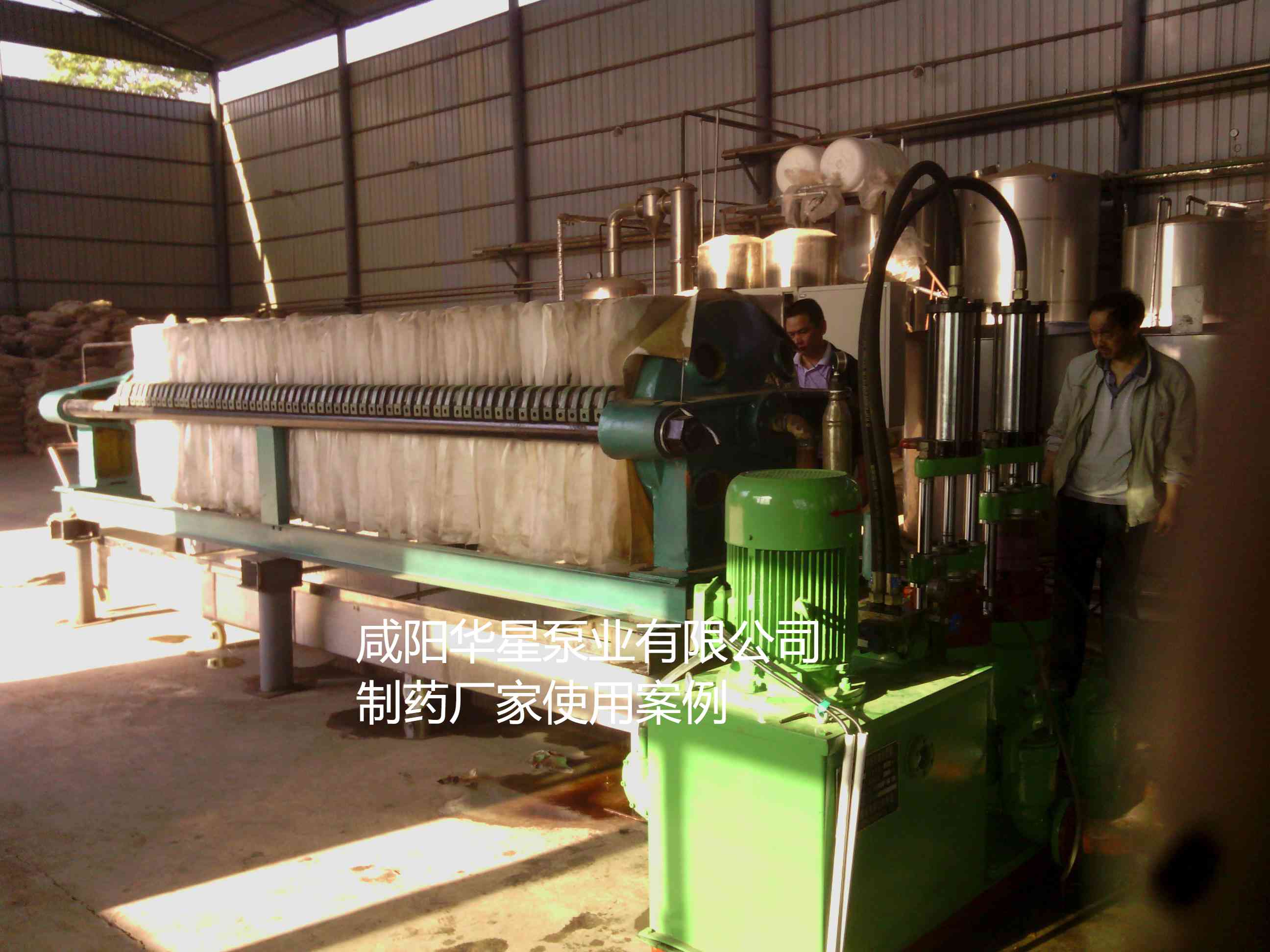 咸陽華星泵業有限公司制藥廠家使用案例-02